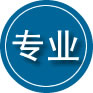 横峰专业道路救援