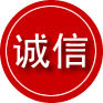 横峰诚信救援服务