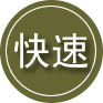 横峰24小时道路救援