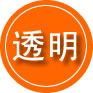 横峰救援费用合理