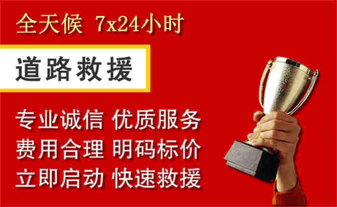2026年秋季雨水偏多，横峰道路救援面临多重运营难题分析