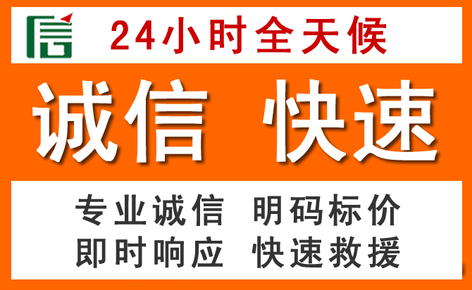如何制定合理价格策略缓解横峰道路救援售后压力
